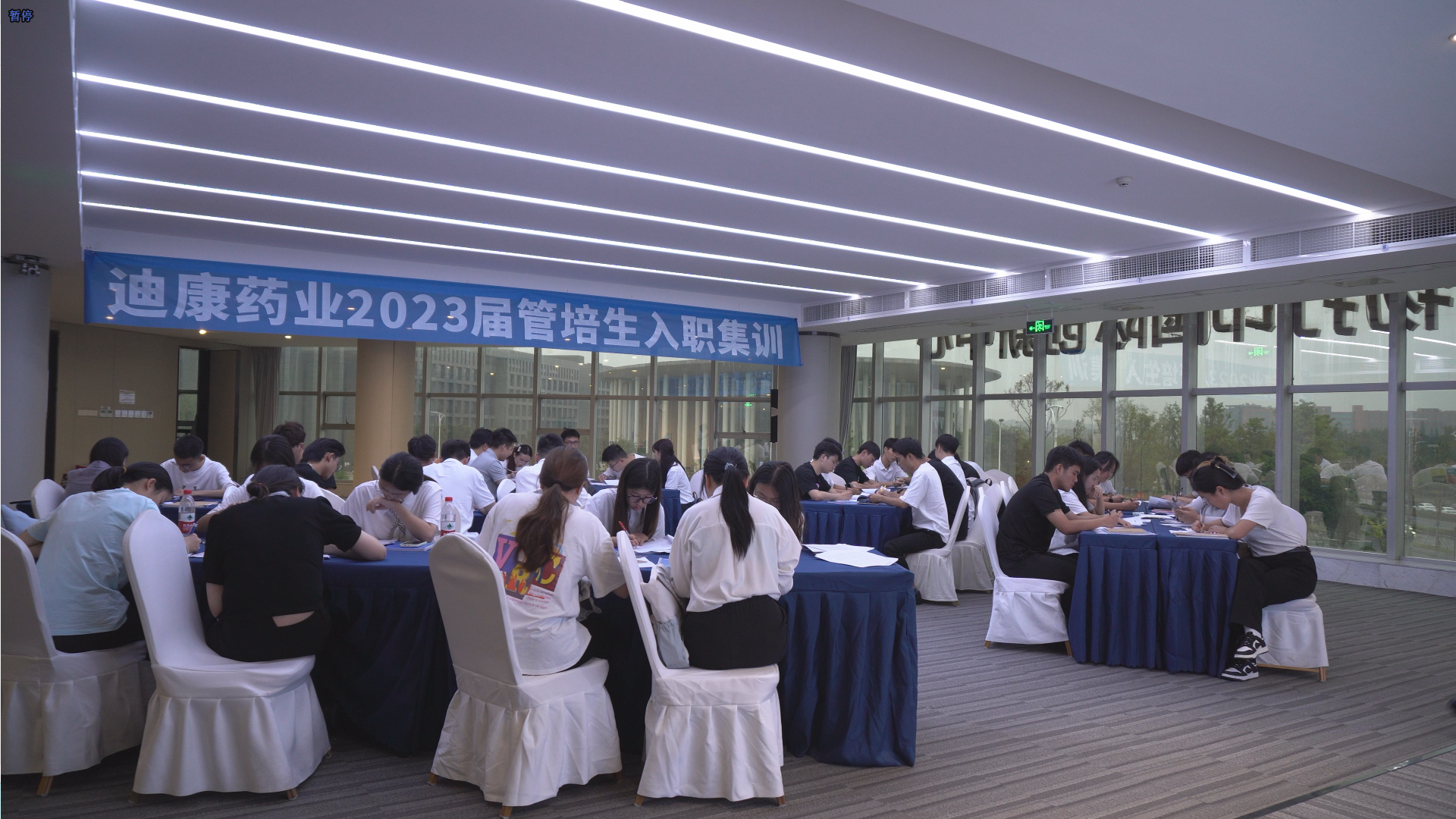 【企业新闻】以云顶集团3118之名 赴奋进之约——云顶集团3118药业第六届管培生入职集训圆满落幕