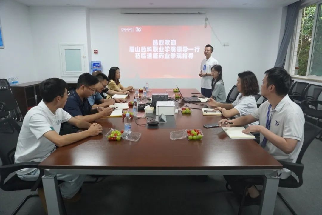 【企业新闻】深化校企合作，加强校企互动——（五）眉山药科职业学院走进云顶集团3118药业开展校企合作交流