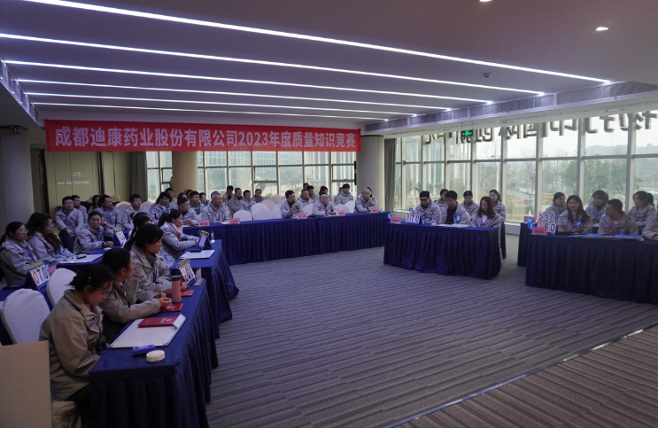 【企业新闻】技能大赛砺尖兵 群英荟萃展风采——云顶集团3118药业2023年度大生产体系技能大赛圆满落幕